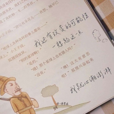 新昌FurryQQ群介绍